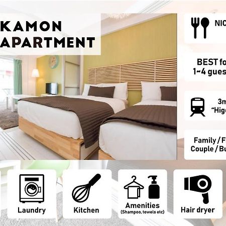 Kamon Apartment أوساكا المظهر الخارجي الصورة